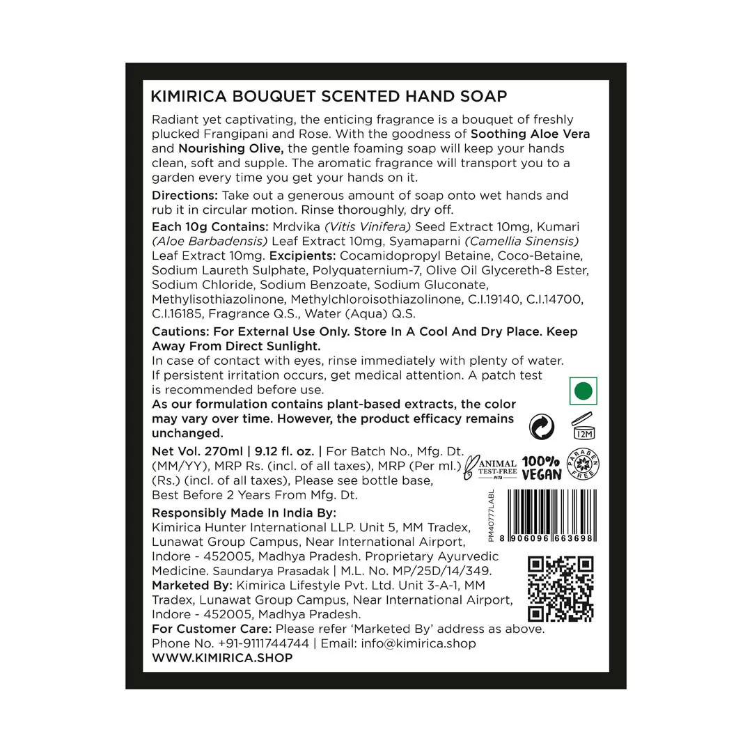 Hand Caddy Set 270ml - Image 9